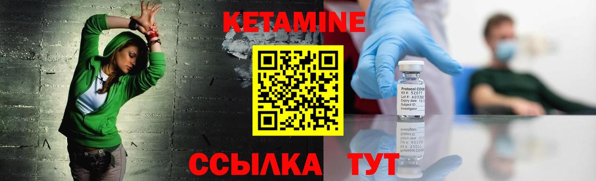 Кетамин ketamine  КЕТАМИН VHQ  Вход с VPN  omg ссылки  Славянск-на-Кубани 