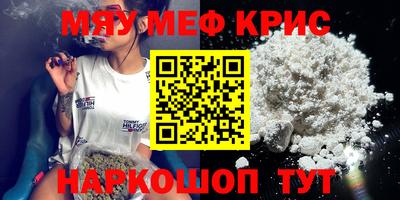 скорость mdpv Пугачёв