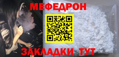 альфа пвп Первоуральск