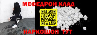 скорость mdpv Пугачёв