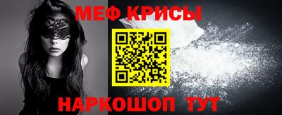 скорость mdpv Пугачёв