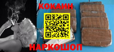 наркотики Пенза