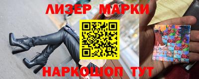 наркотики Пенза
