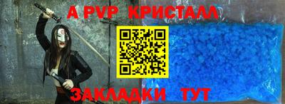 альфа пвп Первоуральск