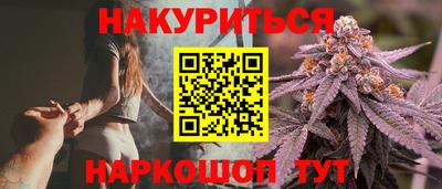 наркотики Пенза