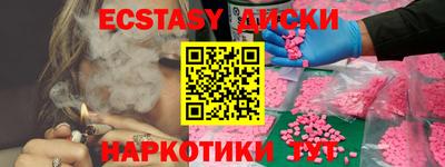 наркотики Пенза