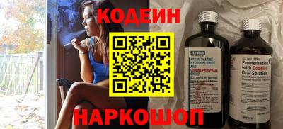 альфа пвп Первоуральск