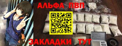 скорость mdpv Пугачёв
