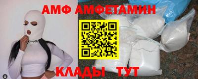 мефедрон Партизанск