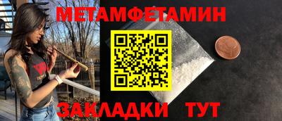 индика Пушкино