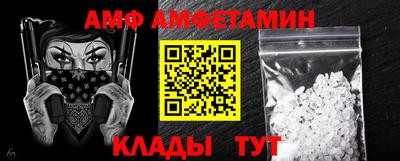 альфа пвп Первоуральск