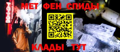 альфа пвп Первоуральск