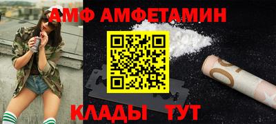 мефедрон Партизанск