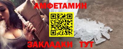 мефедрон Партизанск