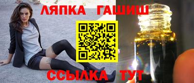 мефедрон Партизанск