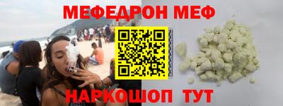 мет Пыть-Ях