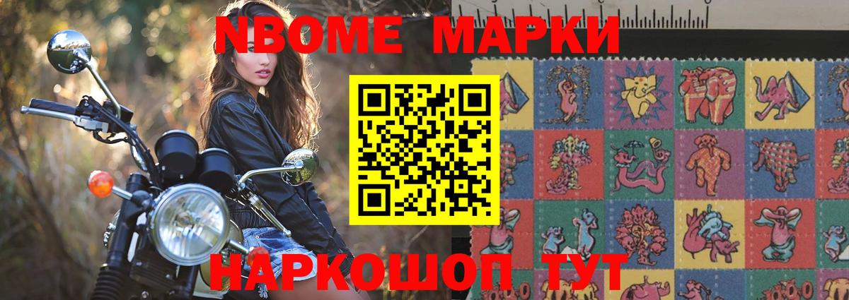LSD-25 экстази ecstasy  ЛСД экстази кислота  Вход с VPN  LSD-25 экстази  Славянск-на-Кубани 